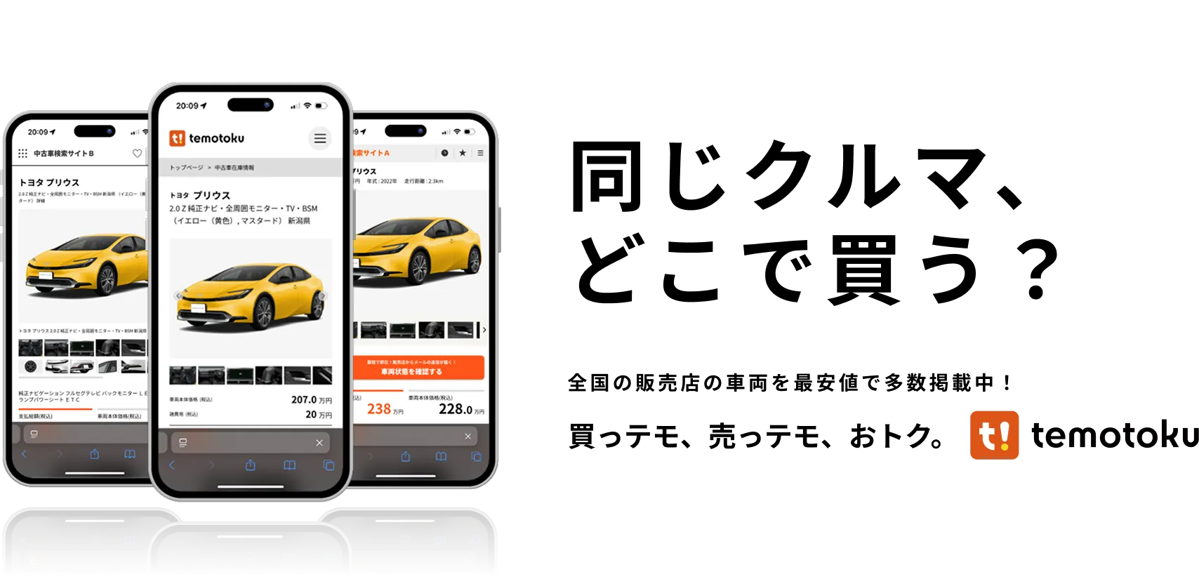 サイトのメインビジュアル